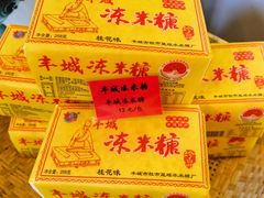 -西江美食舫·江西菜(健德桥店)