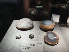 -贵州省地质博物馆