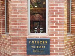 -都城快餐(中山三店)