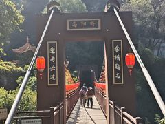 -颛顼龙洞旅游景区