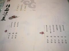 -阿斯牛牛十二餐厅•四季餐厅(民族大道店)