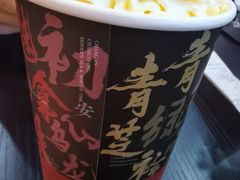 -茶话弄(咖啡·中贸广场店)