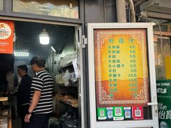 -同来顺烧烤餐厅(哈尔滨道店)