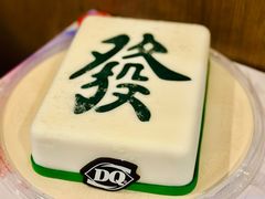 -鑫龙火锅城(青岛分店)