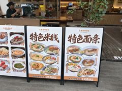 -王春春鸡汤饭(成都城西优品道店)