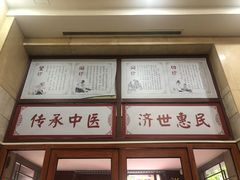 -灵鑫阁中医门诊部有限公司