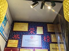 -安上粉皮.非遗手工小吃(骑龙巷店)