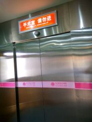 点击看大图 -五洲妇儿医院