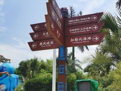 -上海玛雅海滩水公园