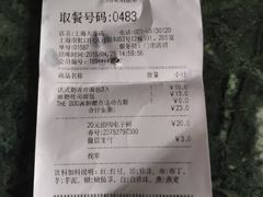 账单-85度C(大连店)