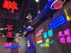 -沪上名羊天下碳烤羊腿•东北烧烤•小龙虾(浦东直营总店)