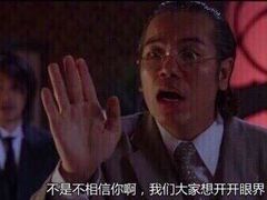 -邓氏兔头