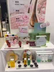-丝域养发馆