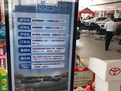 -武汉黄浦一汽丰田4S店(江岸店)