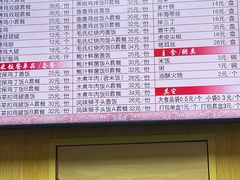 -香妃烤鸡(新奥店)