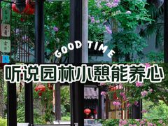 -南京民俗博物馆(甘熙故居)