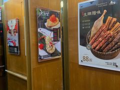 -蓬莱阁中餐厅(崇文门店)