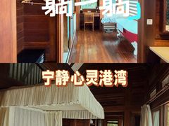 -三亚亚龙湾人间天堂鸟巢度假村