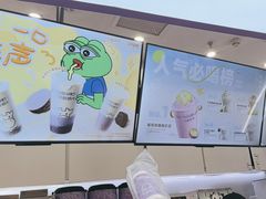 -一只酸奶牛(时代天街A馆店)