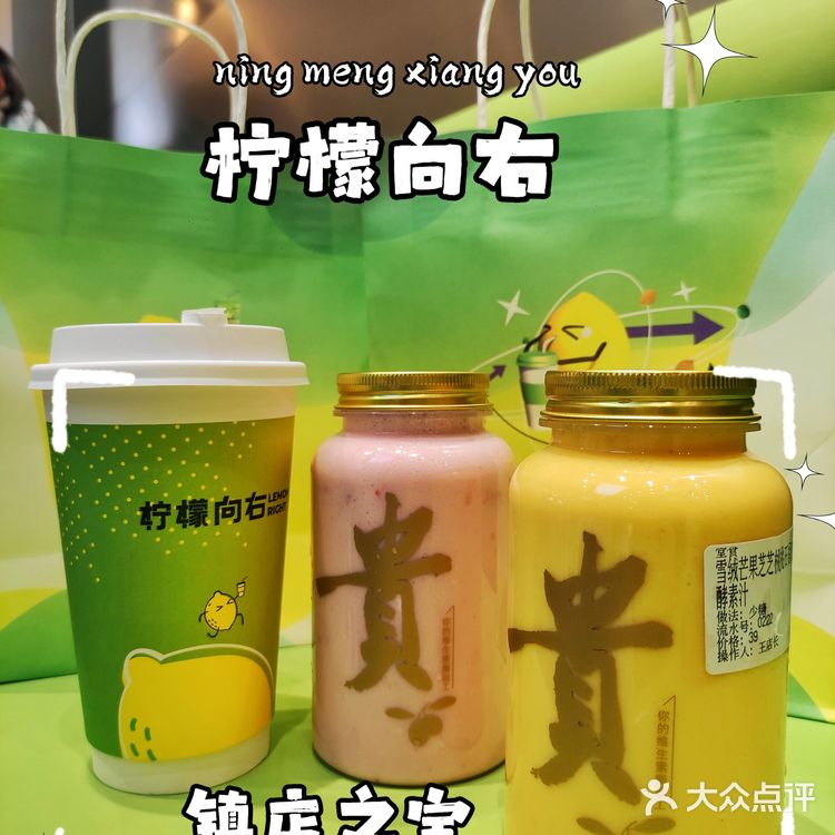 好食材决定好味道的🥃酵素柠檬🍋茶