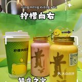好食材决定好味道的🥃酵素柠檬🍋茶