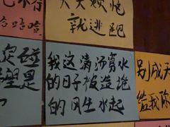 -你又瘦了小酒馆(奥体店)