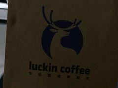 -瑞幸咖啡(海螺大厦店)