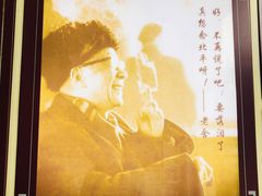 -护国新天地