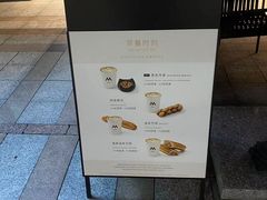 -M Stand(深圳布吉万象汇店)