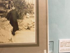 -上海孙中山故居纪念馆