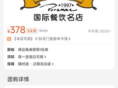 -波特曼西餐厅(中央大街店)