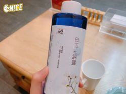 点击看大图 -芳香乐府SPA·五行芳疗