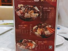 -如丰晟宴(长安万达店)