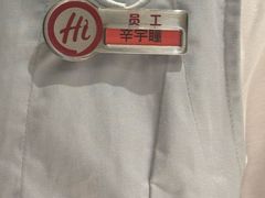 -海底捞火锅(老城根店)