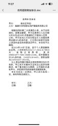 -贝欣月子中心(福清店)