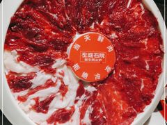 -左庭右院鲜牛肉火锅(环球港店)
