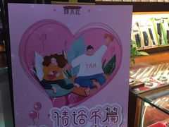 -解放路步行街                