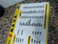 -吉品莞家·鲍鱼鸡煲(东莞店)