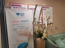 -唯伊美塑身美养连锁