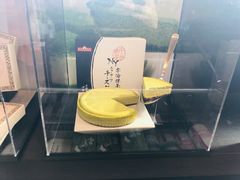 -伊藤久右卫门(宇治本店)