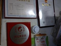 -潮香兴煲仔饭(莲花路店)