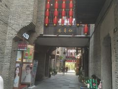 -东西巷