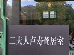 -张学良旧居陈列馆