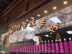 -老人和饭店(淮海中路店)