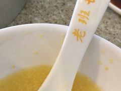 -老班长手工灌汤包老店(东山店)