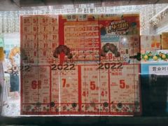 -世纪联华超市(三墩店)