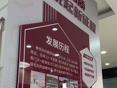 -雅悦齿科(顾村公园店)