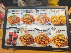 -周小亮丁家坡洋芋(全国总店)