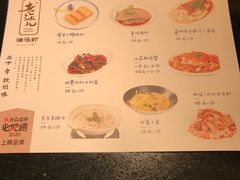 -老头儿油爆虾·知味杭州(爱琴海购物中心)