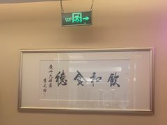 -广州酒家(昌岗地铁站店)